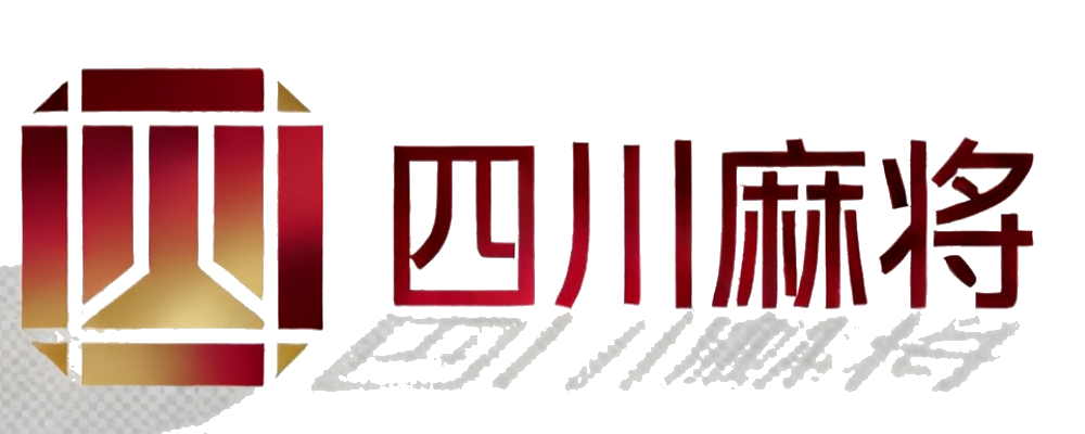 Sichuan Mahjong